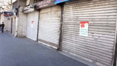 بالتوقيت الشتوي، تطبيق المواعيد الجديدة لغلق المحال التجارية