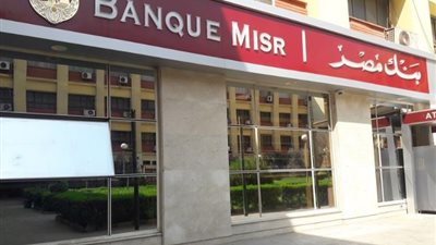 بنك مصر وأمازون يعقدان شراكة استراتيجية مع مصر للطيران