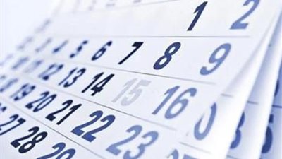 9 أيام إجازة، مفاجأة سارة لموظفي القطاع العام والخاص بعد قرار الحكومة