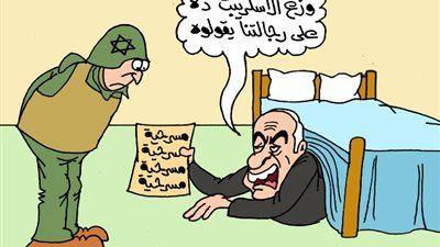 على طريقة الجمهور، «أي حد يقول دي مسرحية اعرف إنه من رجالة نتنياهو»