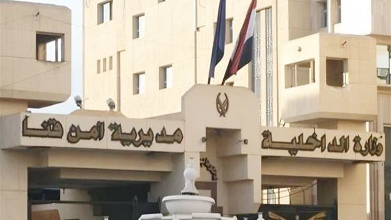 مديرية أمن قنا