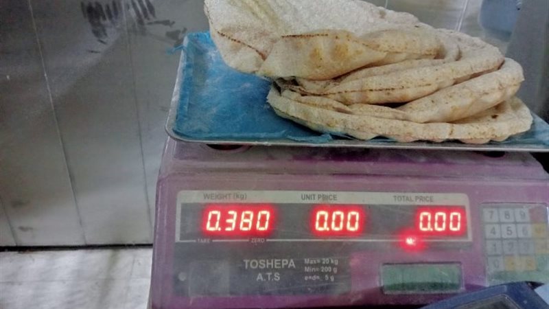 مخالفات تموينية