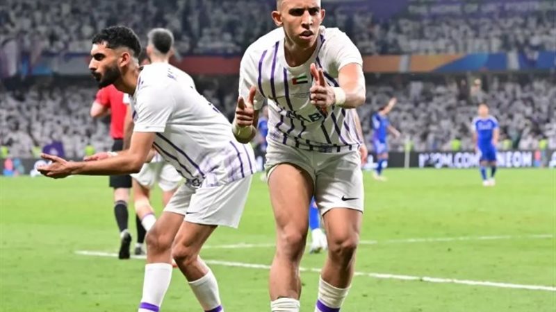 العين