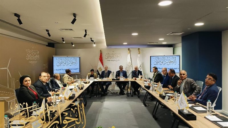 اجتماع مجلس أمناء الحوار الوطني