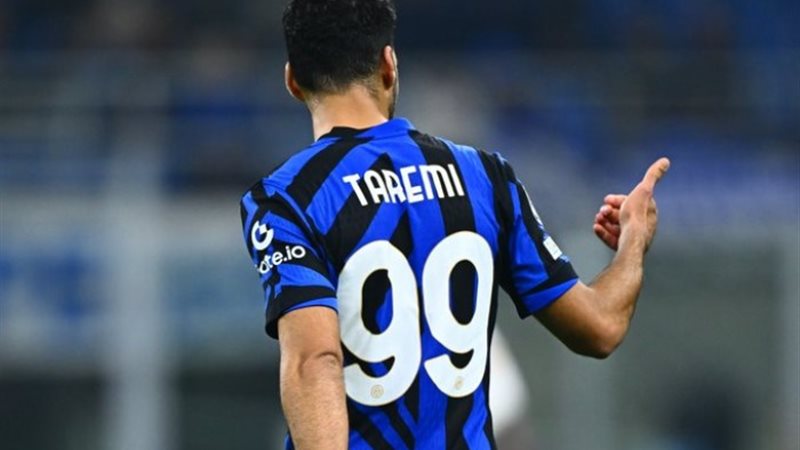 تريم لاعب إنتر ميلان