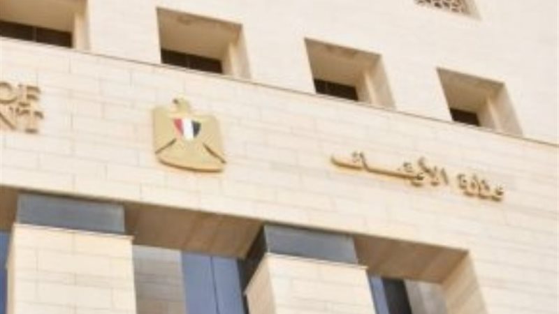 وزارة الأوقاف