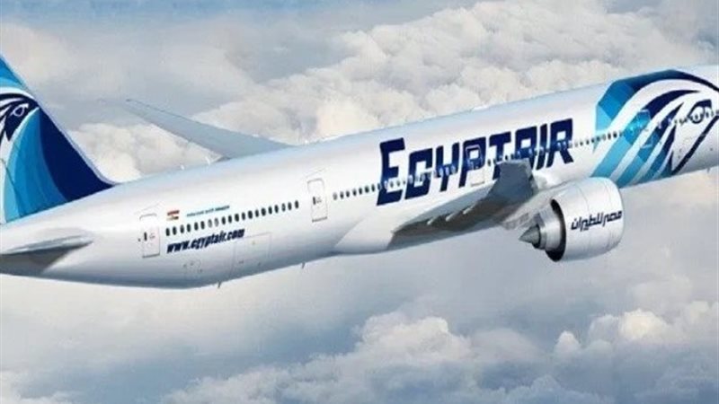 مصر للطيران