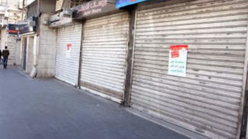 مواعيد غلق المحال التجارية