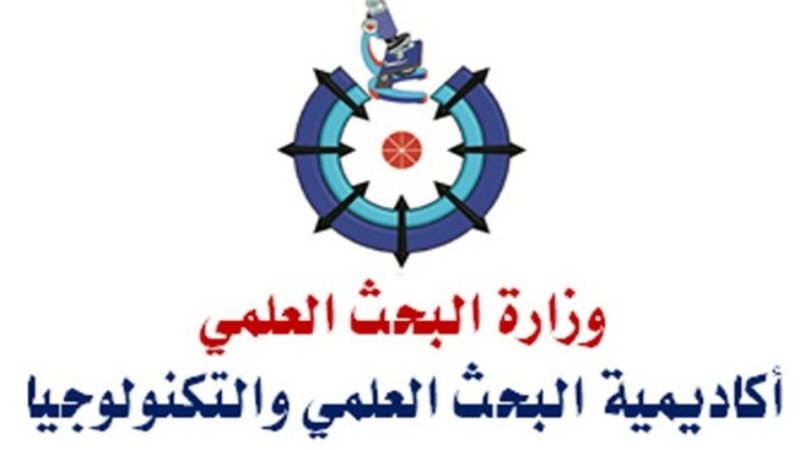 أكاديمية البحث العلمي والتكنولوجيا