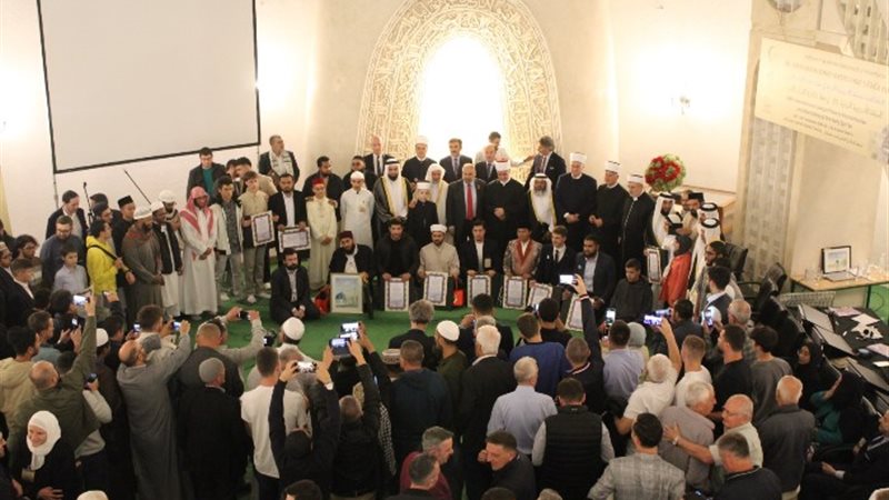 المسابقة الأوروبية الدولية الـ30 في حفظ وتلاوة القرآن الكري
