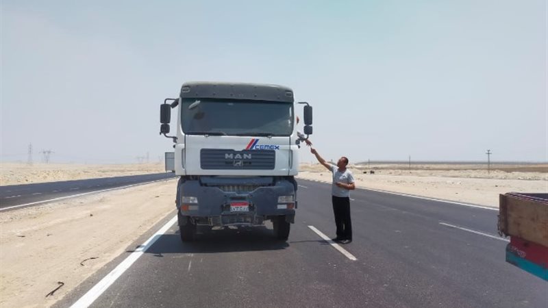 النقل الدولي