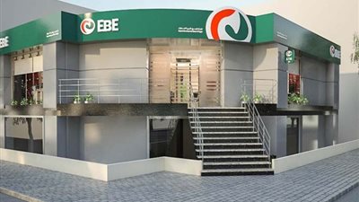 البنك المصري لتنمية الصادرات يوقع شراكات استراتيجية بهدف دعم التصدير
