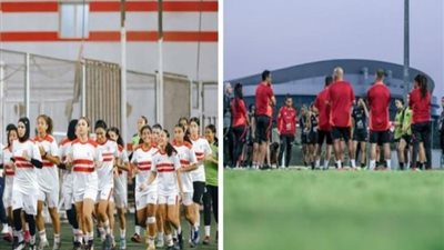أبرزها قمة الأهلي والزمالك، اليوم انطلاق دوري الكرة النسائية 2024-2025