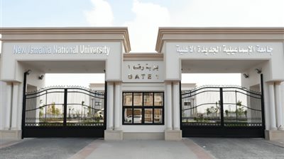 خلال 10 سنوات، تنفيذ مشروعات تعليم عالي بسيناء ومدن القناة بـ23 مليار جنيه