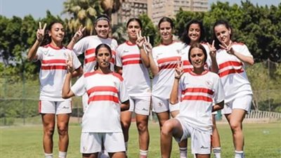 الزمالك يزين صفوفه بـ«20 صفقة» قبل مواجهة الأهلي في دوري السيدات