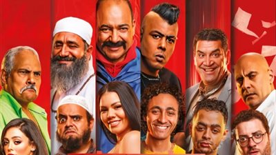 فيلم «بنسيون دلال» على شاشات السينما الأربعاء المقبل