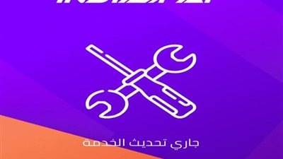 عاجل، توقف خدمات إنستاباي في مصر (صور)