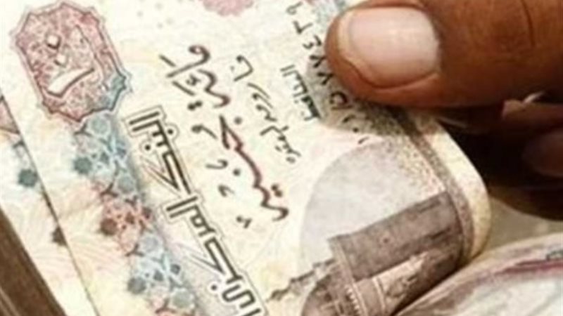 معاش الطفل