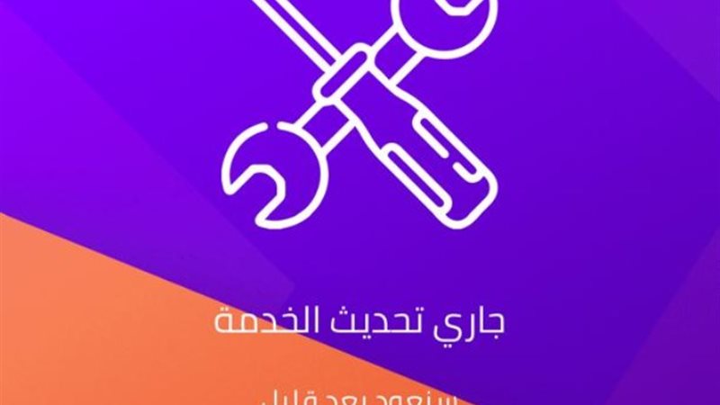 إنستا باي