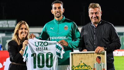 «ريو أفي» البرتغالي يكرم أحمد حسن كوكا بعد وصوله إلى 100 مباراة