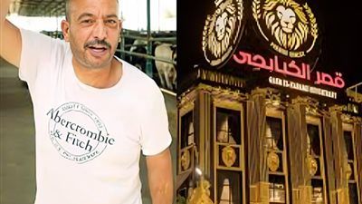 «قصر الكبابجي» يكشف تفاصيل جديدة عن صفقة مطعم صبحي كابر(فيديو)