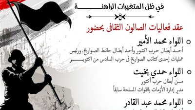 أول عابر لقناة السويس ضيف 