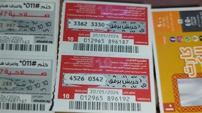 هنراعي المواطن، مصدر مطلع يكشف حقيقة ارتفاع أسعار كروت الشحن وباقات الإنترنت