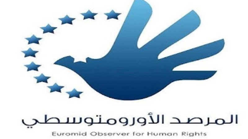 المرصد الأورومتوسطي
