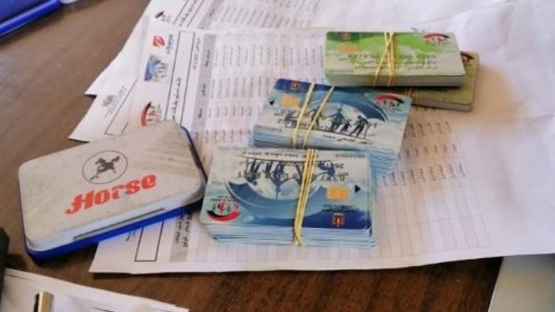 بطاقة تكافل وكرامة