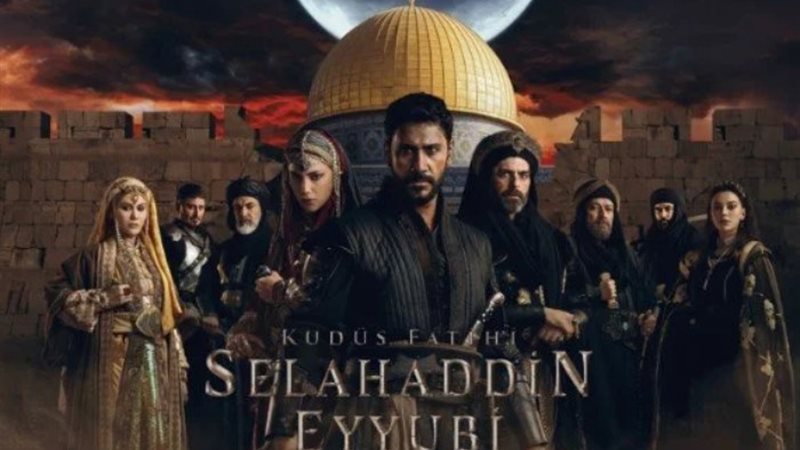 بوستر مسلسل صلاح الدين الأيوبي