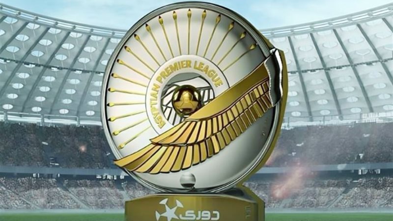 دوري نايل