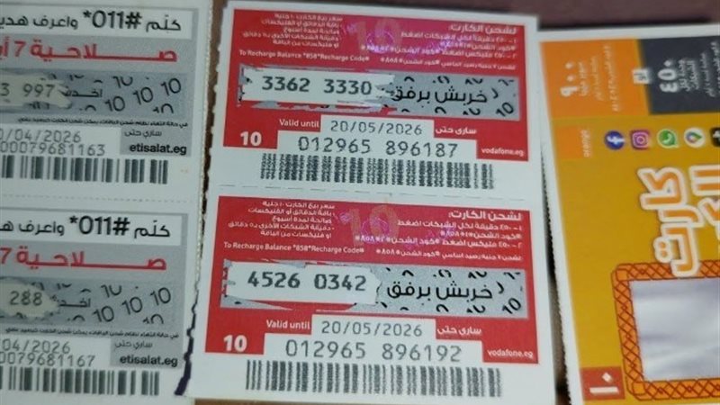 كروت الشحن