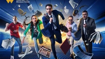 آلة حاسبة وأوراق، البوستر الرسمي لمسلسل «6 شهور» لنور النبوي