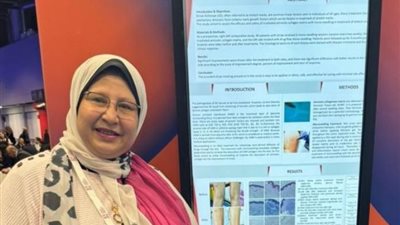 هيئة الطاقة الذرية تستعرض نتائج بحث طبي لعلاج شيخوخة الجلد بهولندا