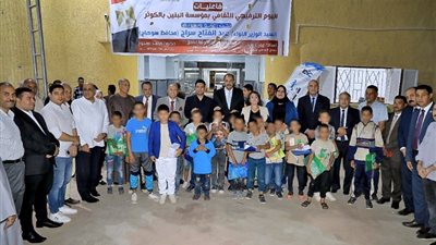 محافظ سوهاج يشارك أطفال مؤسسة البنين بالكوثر اليوم الترفيهي (صور)
