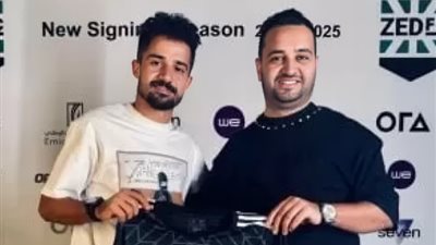 نادي زد يعلن رسميًا التعاقد مع سامح إبراهيم لاعب بتروجيت