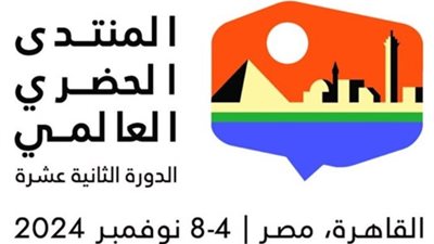 المؤتمر الحضري يدعو طلاب الهندسة بالتسجيل في مسابقة «عقول»