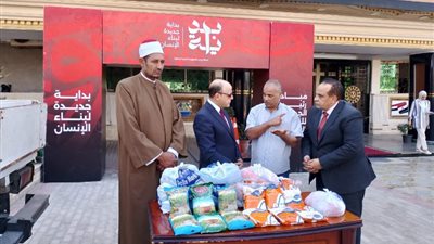 توزيع 36 طن لحوم و18 ألف شنطة غذائية للأسر الأولى بالرعاية بـ6 محافظات