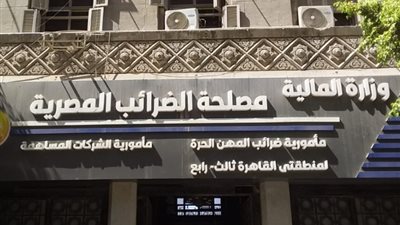 ادفع بالتي هي أحسن، 26 بندا تلخص منظومة التسهيلات الضريبية الجديدة
