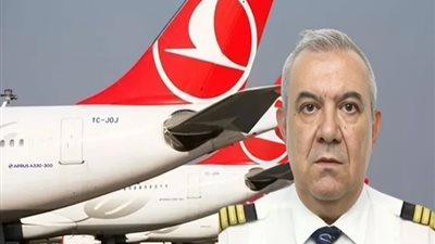 هبوط اضطراري لطائرة تركية في نيويورك بعد وفاة قائدها