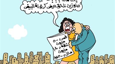كاريكاتير الجمهور، «قصر إيه اللي بـ500 مليون احنا نلحق عرض كرتونة البيض»