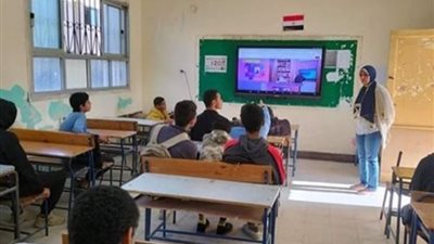 ابنك هيتعلم بالتكنولوجيا، تفعيل حصص المشاهدة في المدارس لمتابعة القنوات التعليمية بالفصول