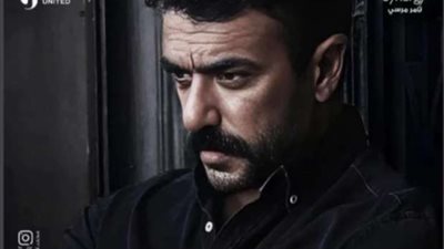 القائمة الكاملة لأبطال مسلسل 