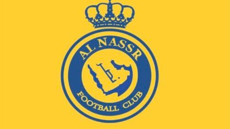 نادي النصر السعودي