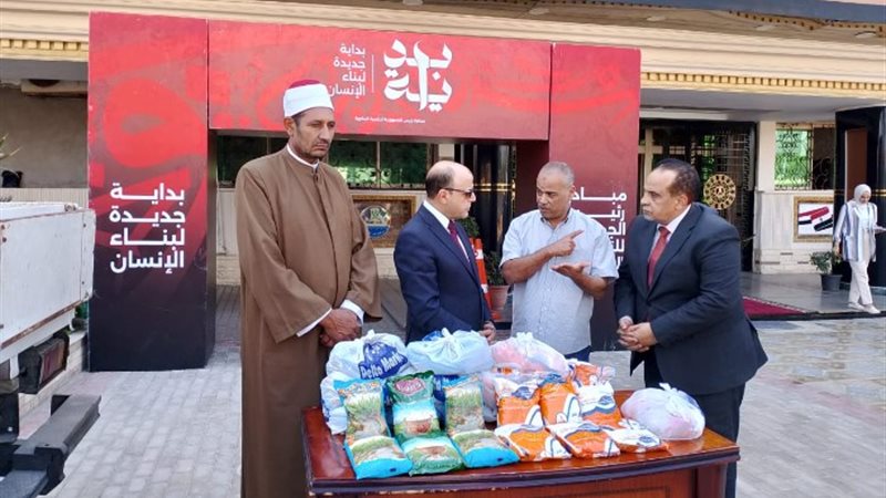 أعمال بداية جديدة لبناء الإنسان المصرى