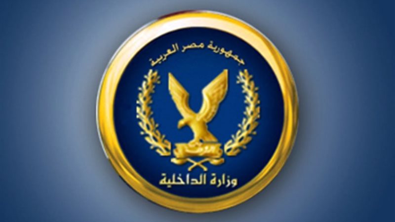 شعار وزارة الداخلية