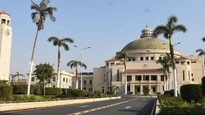 جامعة القاهرة