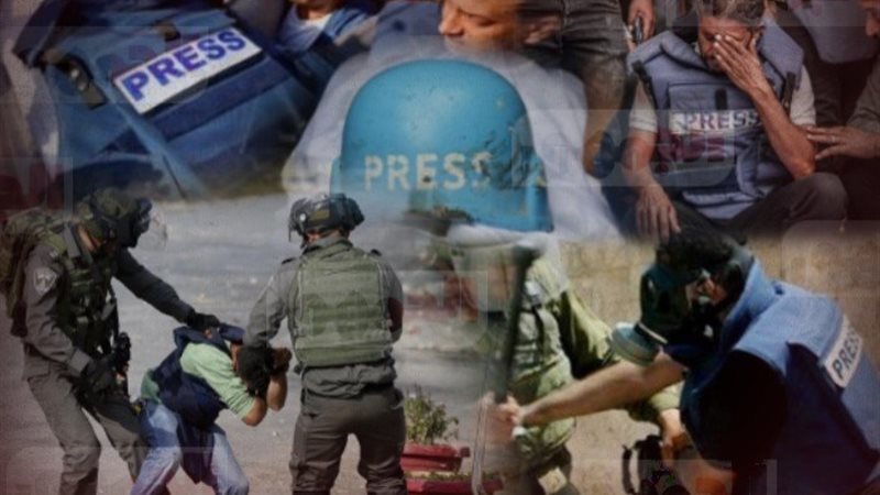 الاحتلال يُعيق الصحفيين الفلسطينيين