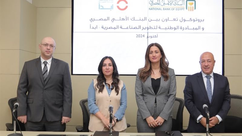 جانب من توقيع بروتوكول التعاون
