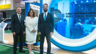 لتعزيز استخدام التكنولوجيا النظيفة، بنك قناة السويس يُطلق 3 منتجات لتمويل السيارات